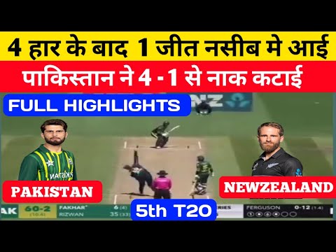 Pakistan vs New Zealand 5th T20 Highlights | PAK vs NZ 5th T20 Highlights