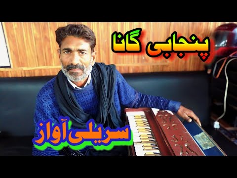 Beautiful Voice Local Singer Of Alipur Chattha Riyasat Ali |19 December 2023|Owaisia Hair Saloon |