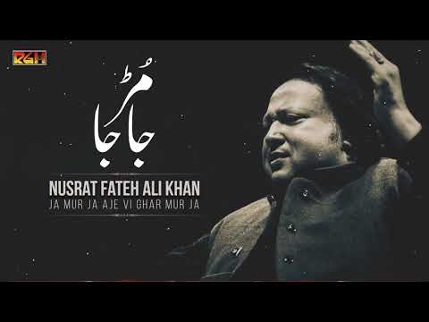 Ja Mur Ja Aje Vi Ghar Mur Ja | Ustad Nusrat Fateh Ali Khan | RGH | HD Video