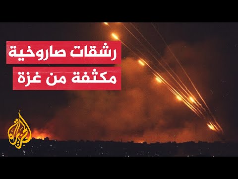 صور خاصة للجزيرة تظهر لحظة إطلاق رشقة صاروخية من قطاع غزة