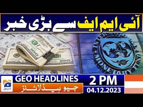 Geo Headlines Today 2 PM | Important news from IMF | 4 December 2023