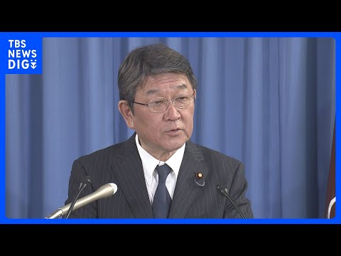 自民・茂木幹事長「岸田内閣が信任に値しない理由は思いつかない」野党をけん制｜TBS&nbsp;NEWS&nbsp;DIG