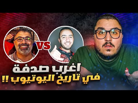 اقوي تحدي بين مهدي و رامي سعد🤛🤜 - مش هتصدق الصدفة دي🤯