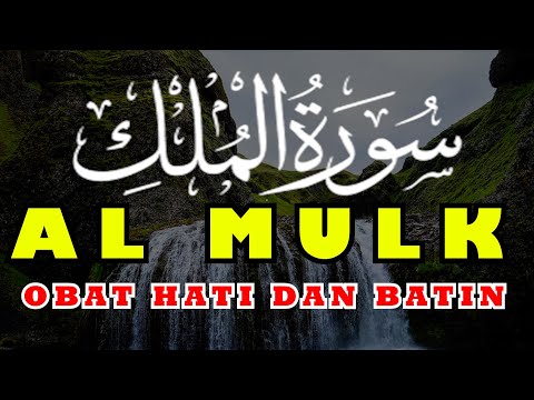 MUROTTAL MERDU SURAT AL MULK PENYEJUK HATI SURAH AL MULK FULL, TERHINDAR DARI SIKSA KUBUR