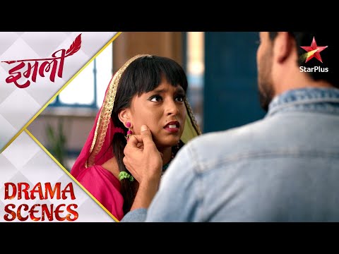 Imlie | इमली | Aryan ko pata chala Kairi ka sach!