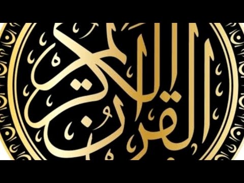 من روائع الشيخ عبد الباسط عبد الصمد