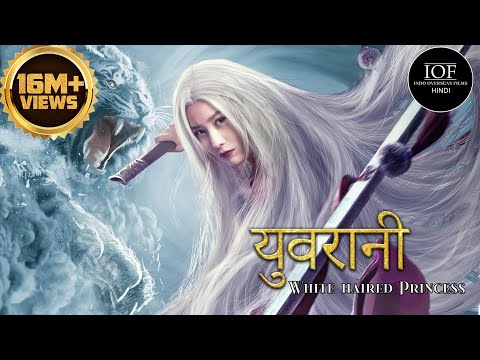 White Haired Princess (Hindi) | Full Movie | 4K (English Subtitle)