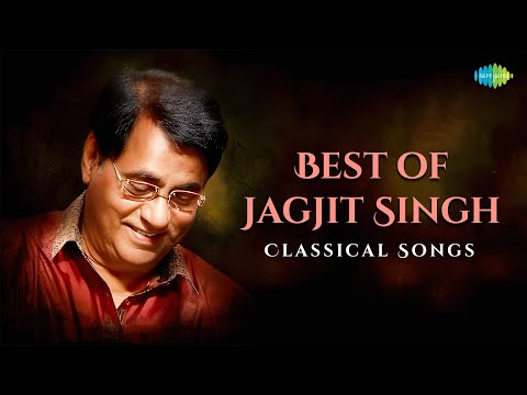 Best Of Jagjit Singh Classical Songs | He Ram He Ram | Hey Gobind Hey Gopal | Indian Classical Music