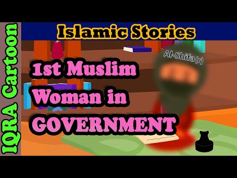 1st Muslim Woman in the Government | Islamic Stories | Sahaba Story: Al-Shifa (ra) | Islamic Cartoon