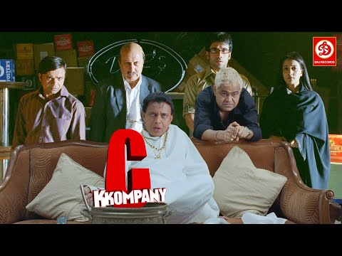 C kkompany full movie (HD) New Superhit Comedy Movie | Mithun  ,Rajpal Yadav ,Anupam Kher ,Tusshar K