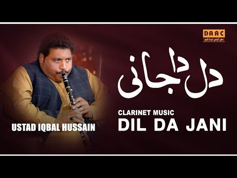 Dil Da Jani Instrumental Amazing Song | Ustad Iqbal Hussain Clarinet Master | DAAC Season 2022