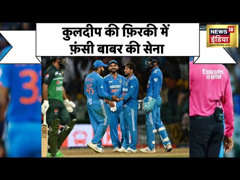 India vs Pakistan: Asia Cup में पाकिस्तान की बड़ी हार, एक के बाद एक आउट होते गए पाक के बल्लेबाज़