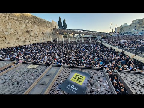 רבבות בעצרת תפילה בכותל המערבי | Thousands Pray at Western Wall for Return of Hostages, IDF Troops