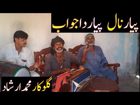 Pyar Nal Pyar Da Jawab Hona Chay Da | Punjabi Song | Jafar Dhol Master