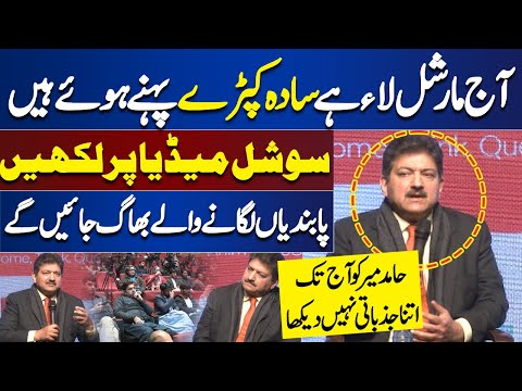 Hamid Mir ko aaj tak itna Jazbati Nahi Dekha | Hamid Mir Big Statement | Dunya News