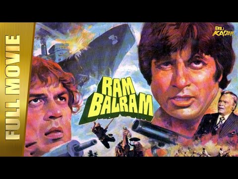 Ram Balram | Full Hindi Movie | Amitabh Bachchan, Dharmendra, Rekha, Zeenat Aman | Full HD