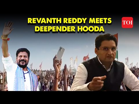 Revanth Reddy Swearing-In: Watch Telangana CM Designate Invites Haryana Deepender Hooda for Ceremony