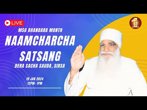 Sirsa | 19 Jan 2024 | MSG Bhandara Month | Live Naamcharcha Satsang | 