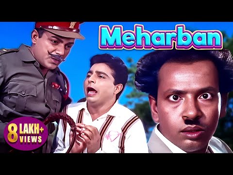 मेहमूद और सुनील दत्त की SUPERHIT COMEDY फिल्म | MEHARBAN 1967 Full HD Movie&nbsp;| Ashok Kumar, Nutan