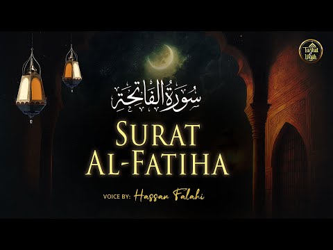 Surah Al-Fatiha with Arabic Lyrics (سورۃالفاتحۃ) | By Hassan Falahi ( حسان الفلاحي) | Full HD