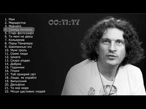 Кузьма Скрябін  Платинова колекція