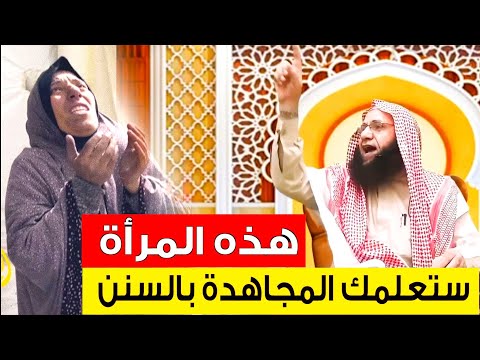 نساء غزة .. يعلمن الناس التوحيد والسنن!!