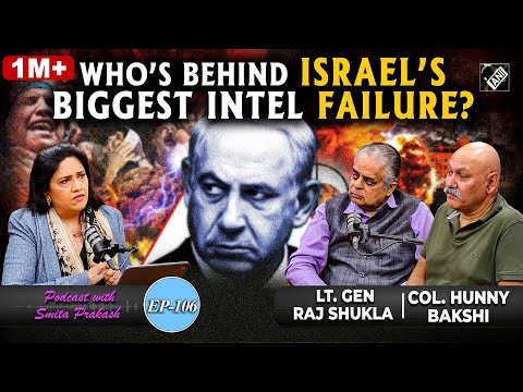 EP-106 | Israel-Hamas War: Mossad's 'Biggest Intel failure' With Col. Bakshi &amp; Lt. Gen. Shukla