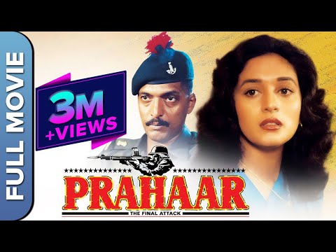 Prahaar Full Movie | Superhit Hindi Movie | Nana Patekar, Madhuri Dixit | Dimple Kapadia