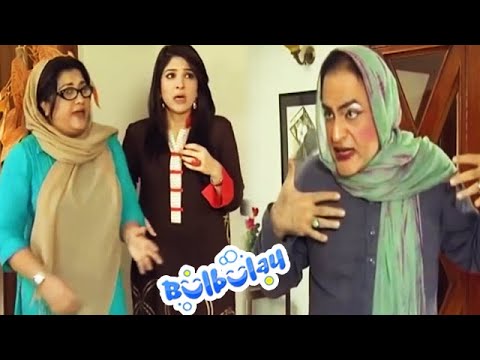 Mehmood Sahab Ko Lag Gayi Baddua 😜😜 Momo | Bulbulay