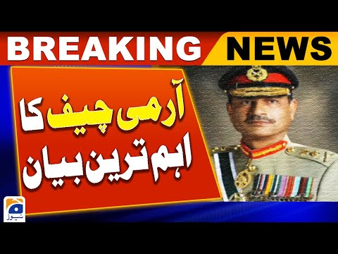 The most important statement of the Army Chief | Geo News