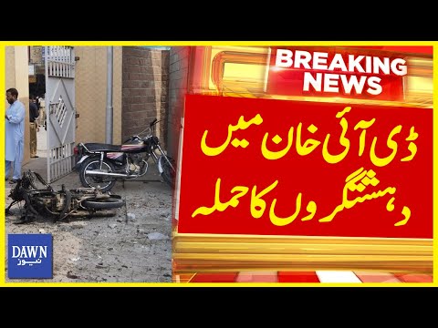 Terrorist Attack On Police Station In D.I.Khan | Breaking News | Dawn News