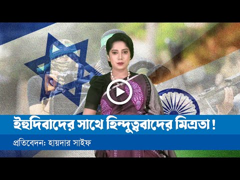 ঝুকিঁতে পড়তে পারে মধ্যপ্রাচ্যে ভারতের স্বা*র্থ!