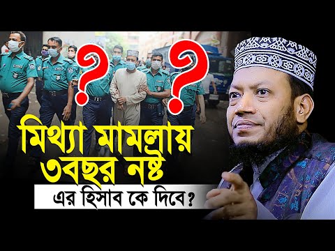 Amir Hamza Waz | amir hamza || আমির হামজা ওয়াজ ২০২৩ || amir hamza waz 2023 || মুফতি আমির হামজা