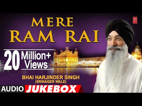 MERE RAM RAI | BHAI HARJINDER SINGH, BHAI MANINDER SINGH | SHABAD GURBANI