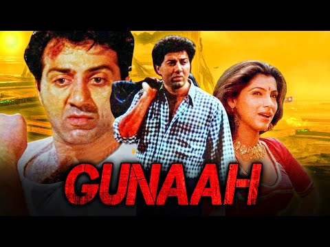 Gunaah (1993) Full Hindi Movie | Sunny Deol, Dimple Kapadia, Sumeet Saigal | गुनाह बॉलीवुड फिल्म