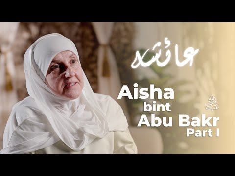 Aisha bint Abu Bakr (ra)| Part 1| Builders of a Nation Ep.4 | Dr Haifaa Younis | Jannah Institute