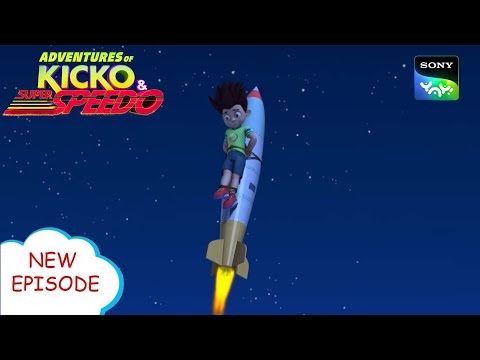 रोबो कार का किस्सा | Adventures of Kicko &amp; Super Speedo | Moral stories for kids