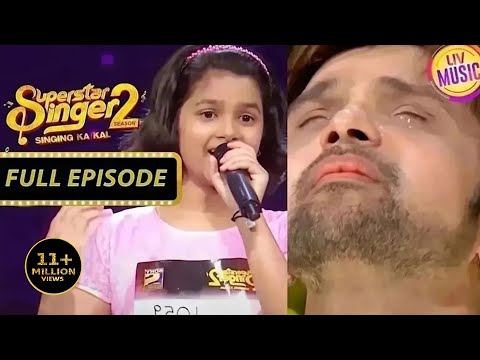 Harshita के Song ने Himesh को कर दिया Emotional! | Superstar Singer | Full Episode | Season 2