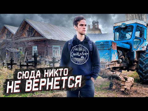 Заброшенные деревни Тверской области / Сотни нетронутых домов, брошенных машин и забытых колхозов