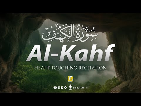 Surah AL KAHF (The Cave) سورة الكهف HEART TOUCHING QURAN RECITATION ⋮ Zikrullah TV