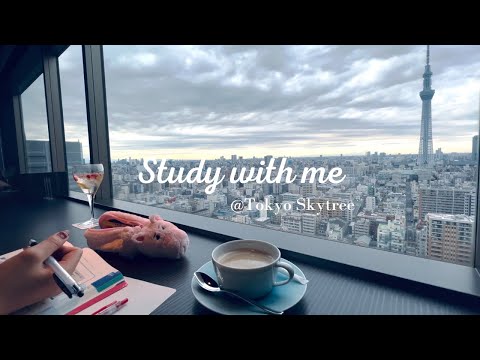 【Study with me(1hour)】BGM 君の名は。(Your Name.)東京スカイツリービュー(TOKYO SKYTREE View)