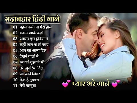 90s_Evergreen_Song💘💘 II Sadabahar gane II Hindi songs II Best of bollywood ❤️