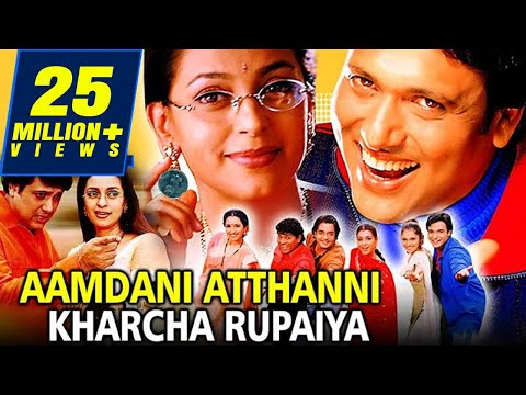 Aamdani Atthani Kharcha Rupaiyaa (2001) Full Hindi Movie | Govinda, Tabu, Juhi Chawla