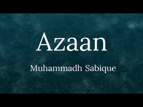 Azaan by Muhammadh Sabique ibn Kamaruz Zaman - محمد سابق ابن قمر الزمان - Srilanka.