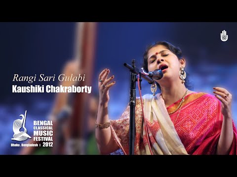 Rangi Sari Gulabi Chunariya ।  Dadra  I  Kaushiki Chakraborty ।  BCMF 2012