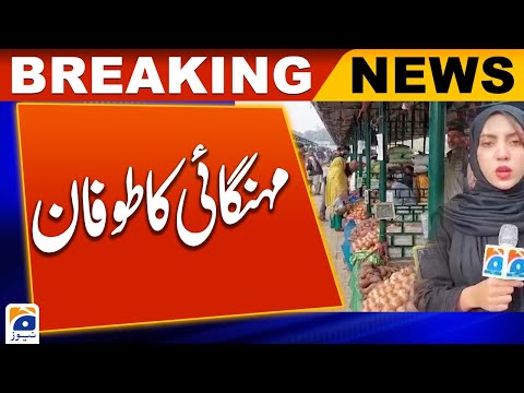 Inflation storm in Sunday markets of Islamabad