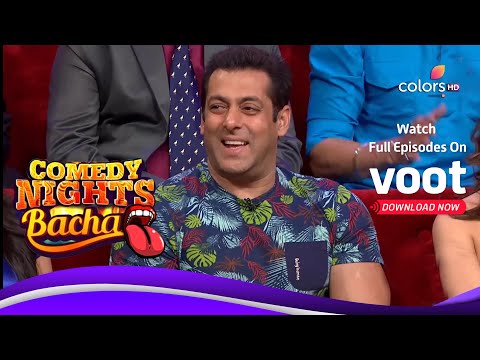 Comedy Nights Bachao | Salman Laughs Like A Drain | सलमान हुए लोटपोट