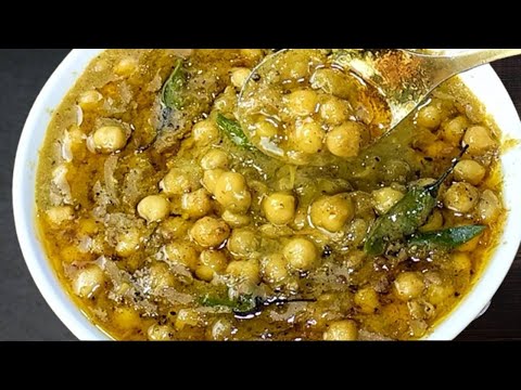 Restaurant Style Cholay Recipe | White Chana Recipe | Lahori Chanay Recipe by Cook with Farooq