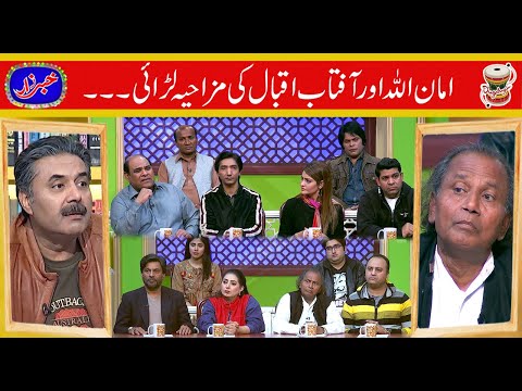 Aftab Iqbal vs Amanullah Khan | Khabarzar with Aftab Iqbal | 27 August 2020