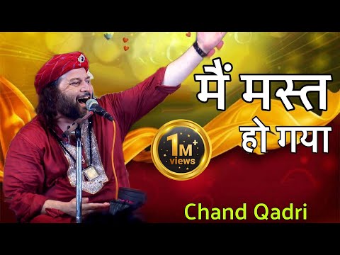 Superhit Ghazal/ Main Mast Ho Gaya/ हिंदुस्तान की फेमस गजल Chand Qadri